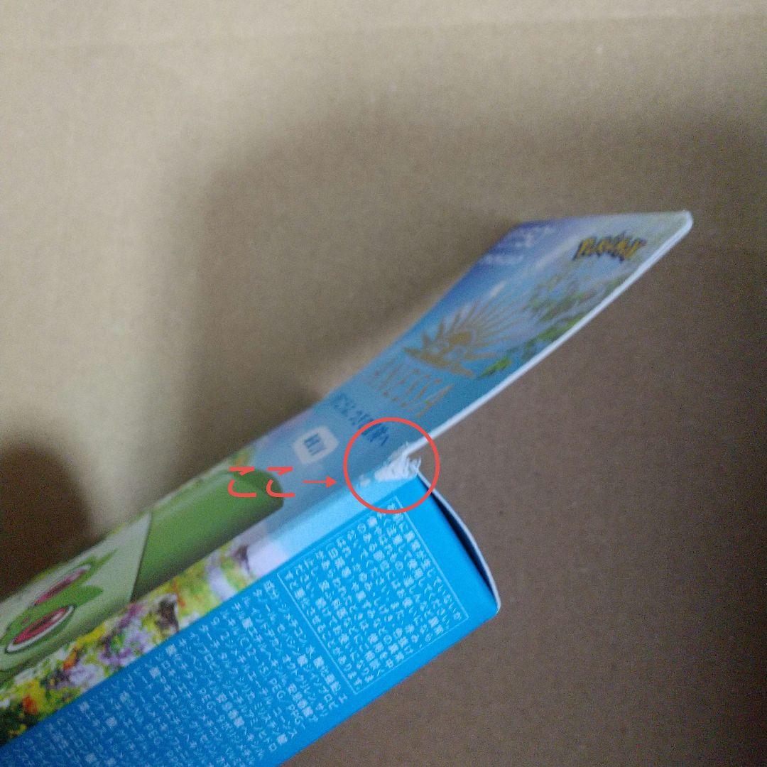 新品未開封！ポケモン アネッサ コラボ日焼け止め 3種類