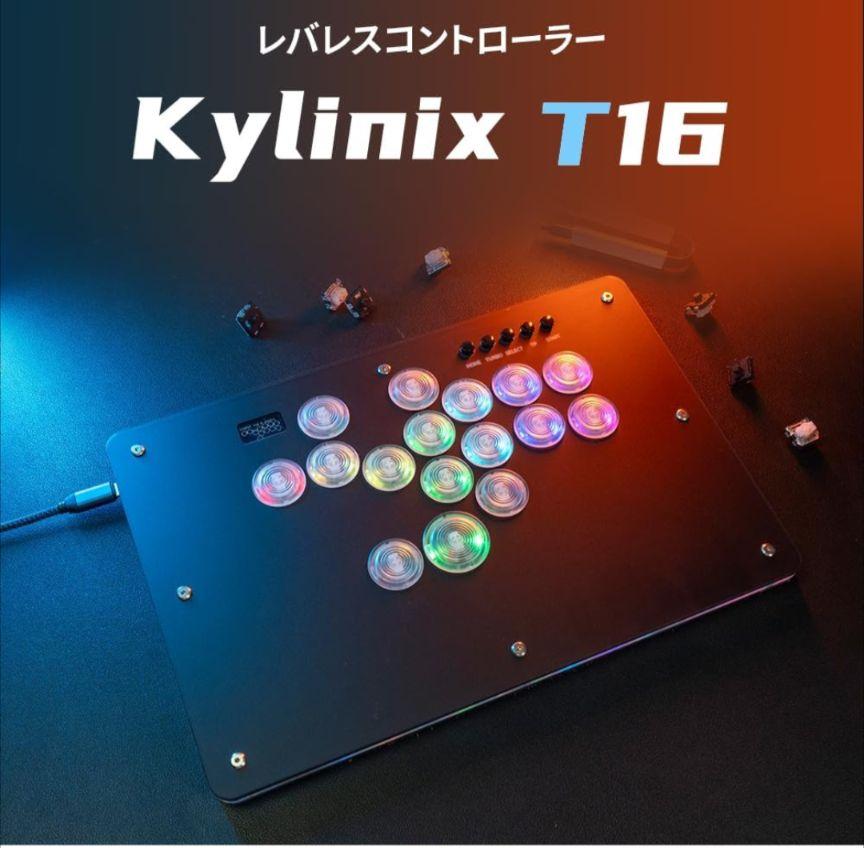 Kylinix T16 レバーレスコントローラー ABSクリアボタン