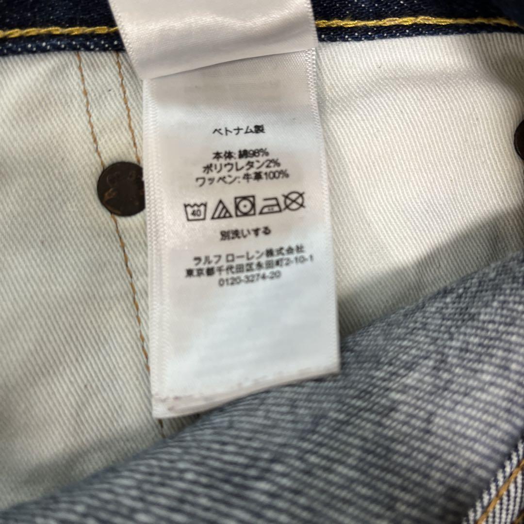 Polo Ralph Lauren スリムフィットデニム