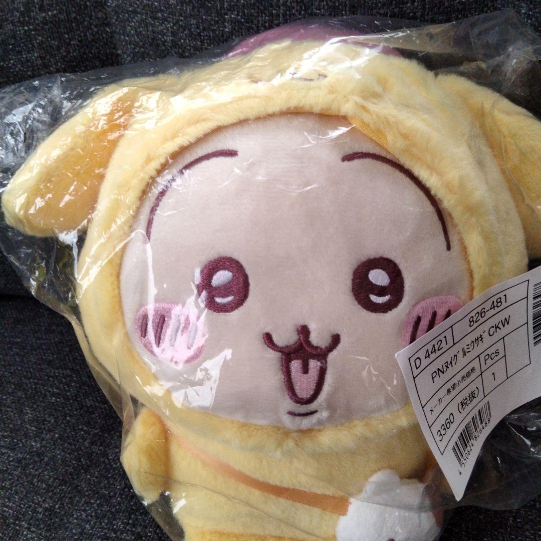 ちいかわ　サンリオ　ぬいぐるみ　ポシェット　うさぎ　ポムポムプリン