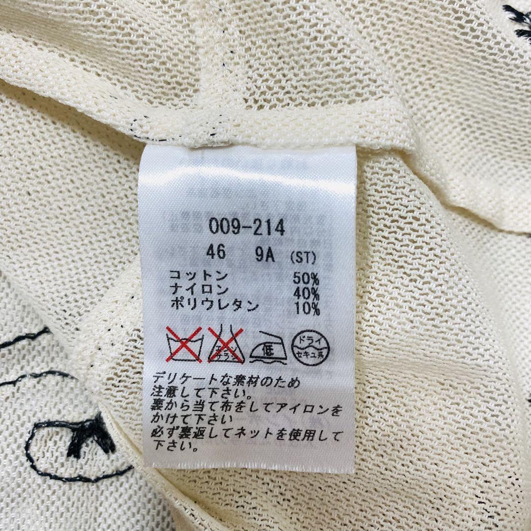 美品 Rossa インポートローサ レース メッシュ シアーベスト ジレ
