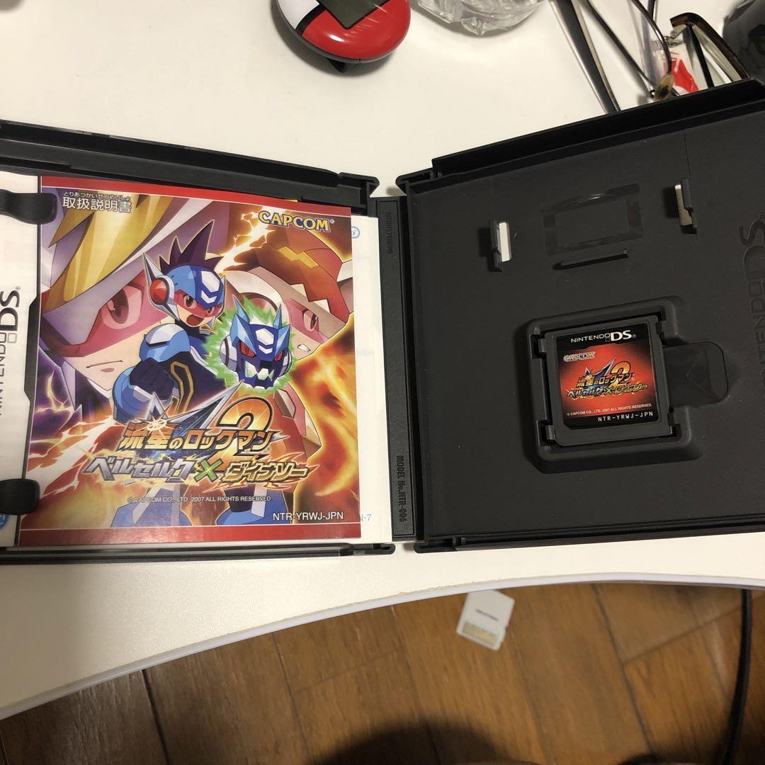 流星のロックマン2 ベルセルク×ダイナソー