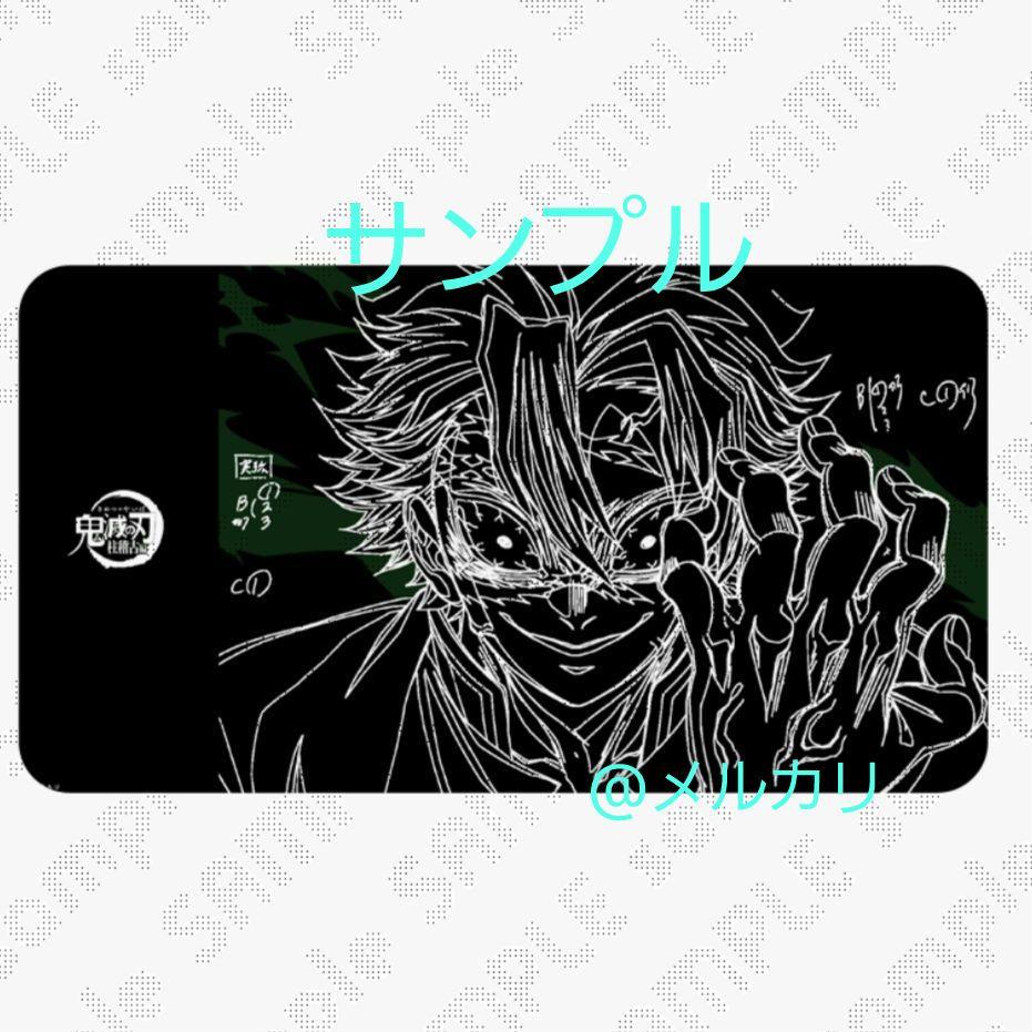 鬼滅の刃　リアルタイムカフェ　描き下ろしイラスト　デスクマット　不死川実弥