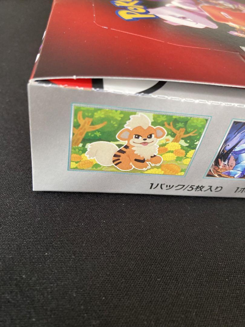 ポケモンカード　ロケット団の栄光　未開封1BOX