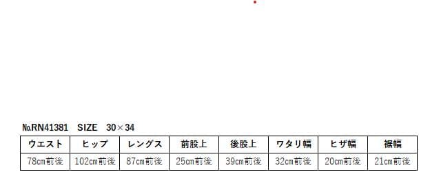 RALPH LAUREN RRL ダークブルーデニム