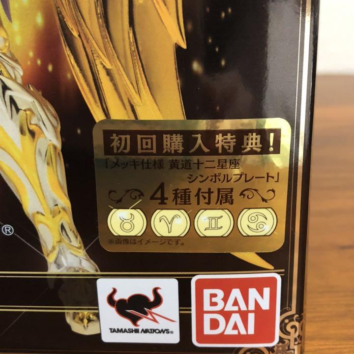 聖闘士聖衣神話EX 聖闘士星矢 黄金魂 初回特典付 kYsgB-m72626058506 アリエス ムウ 神聖衣 格安豊富な