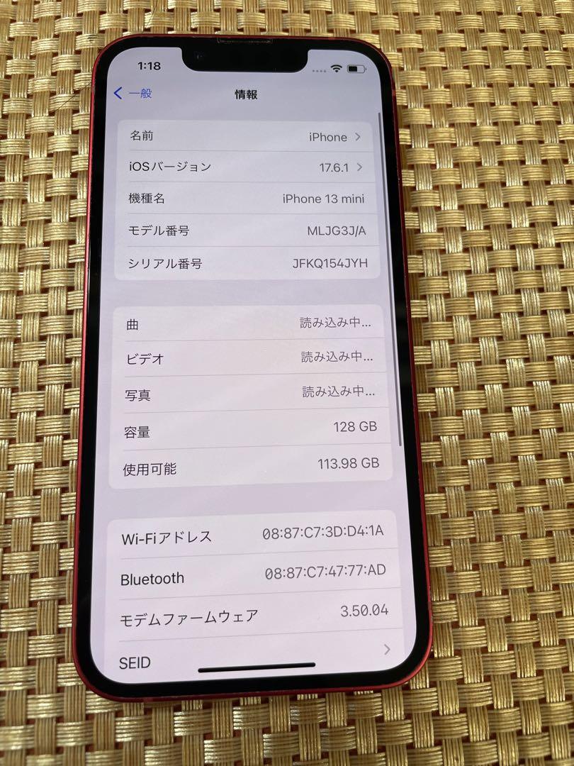 iPhone 13 mini 128 GB レッド SIMフリー【2091】