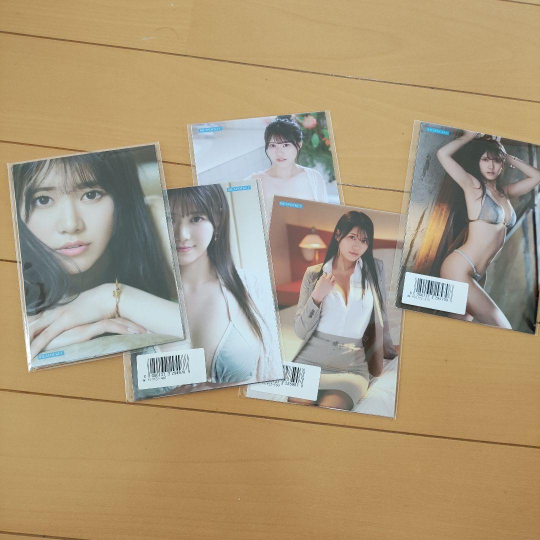 愛才りあ写真 5枚セット A4サイズ