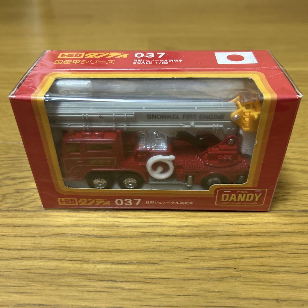 トミカダンディ 037 日野シュノーケル消防車 未使用