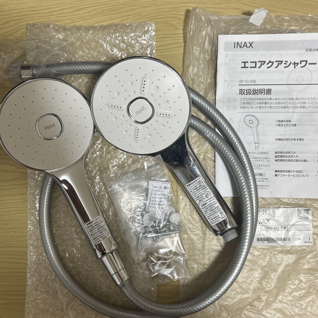 シャワーヘッド　INAX エコアクアシャワー　2種類セット‼️