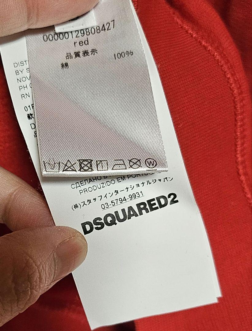 DSQUARED2ディースクエアードのセーター