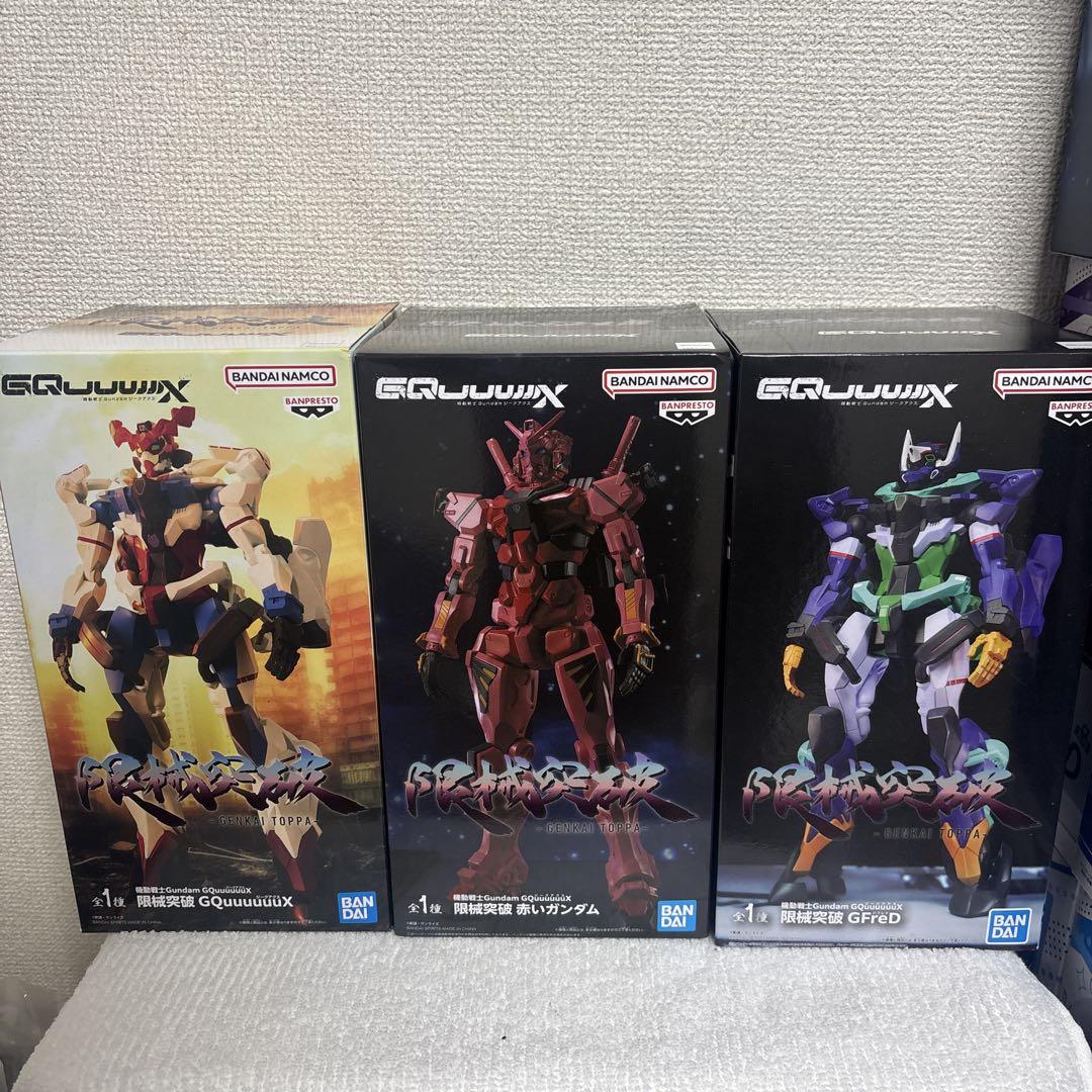 機動戦士Gundam GQuuuuuuX 限界突破 限械突破 フィギュア 3個