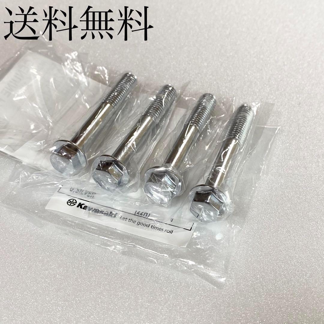 ゼファー400 ゼファーχ メッキ ハンドルボルト ハンドルクランプ