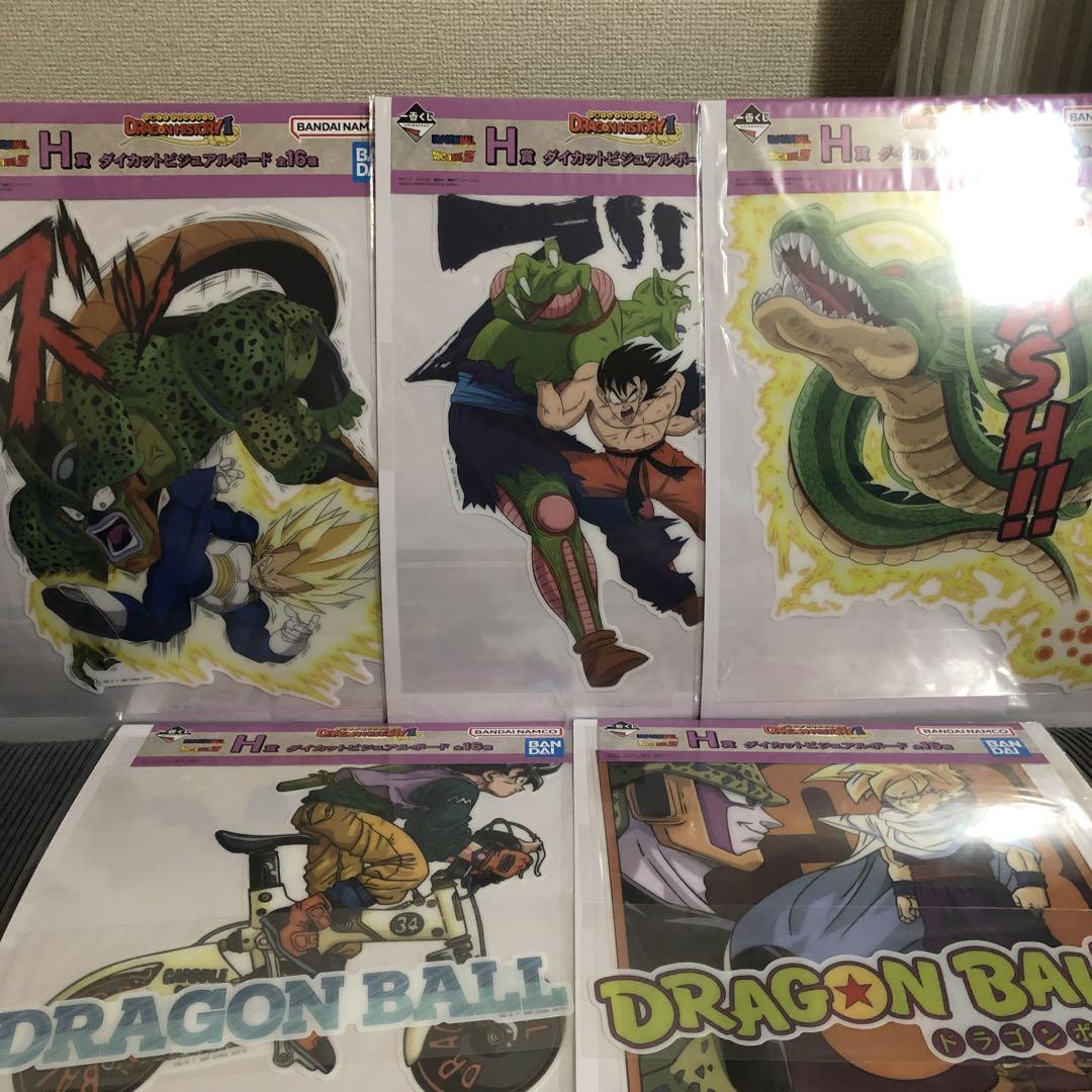 一番くじ ドラゴンボール DRAGON HISTORY Ⅱ 下位賞 52セット
