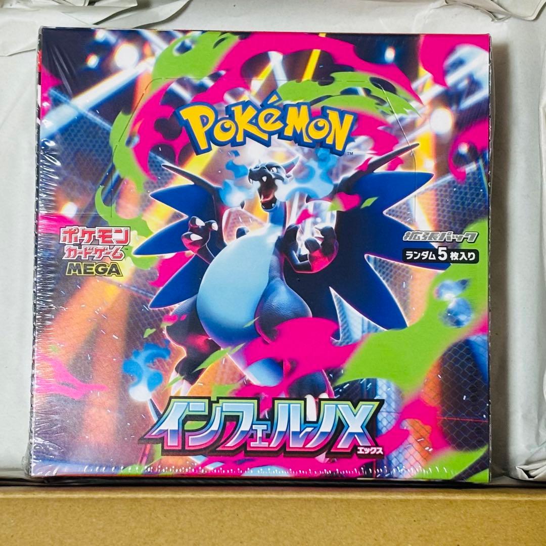 【シュリンク付き】ポケモンカード インフェルノX 1BOX