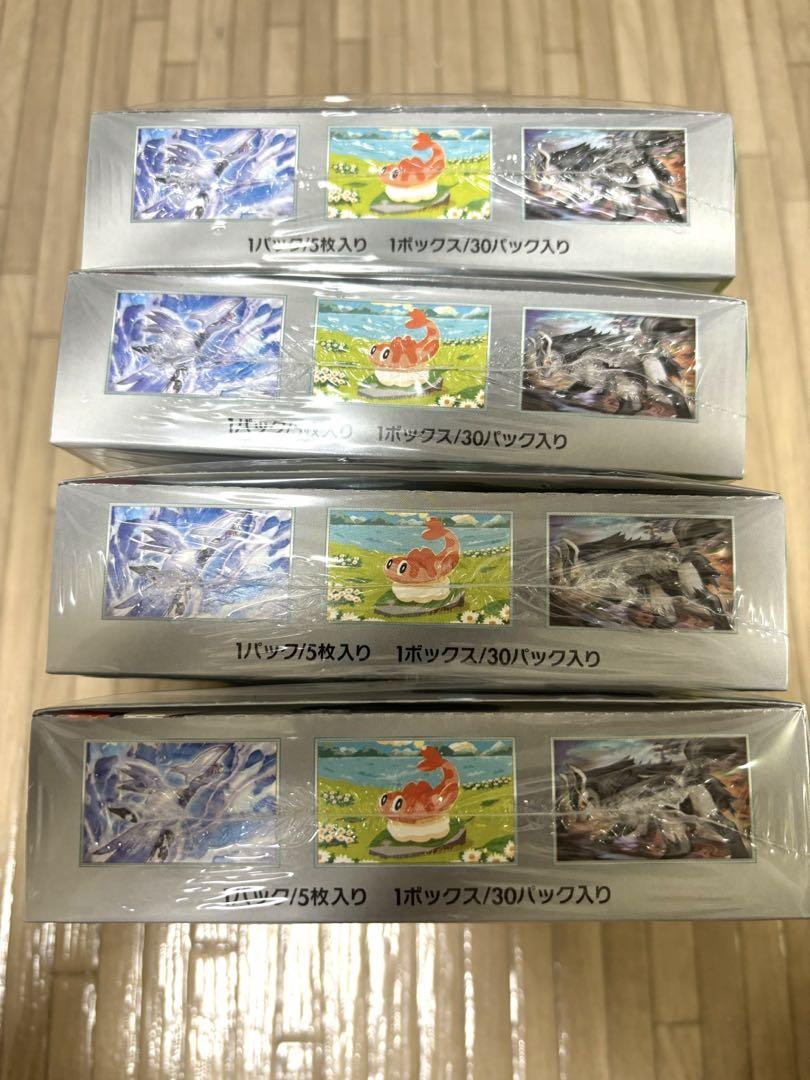 変幻の仮面 4BOX シュリンク付き 未開封
