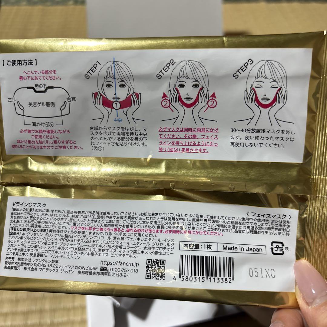 小顔プラス Kogao+ V-UPPERシートマスク18枚セット