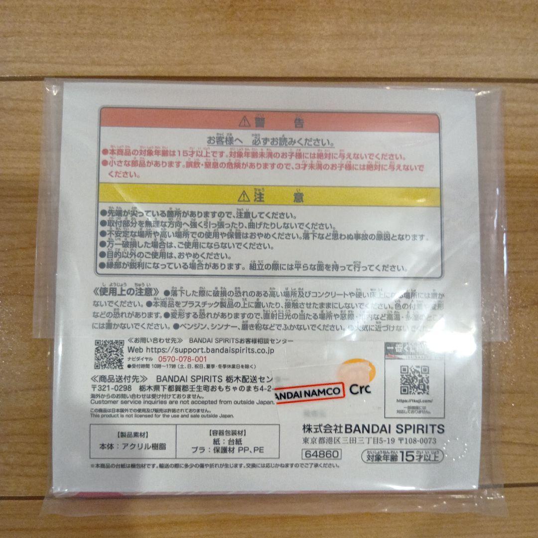 一番くじ ウィッチウォッチ A賞 若月ニコ 描きおろしビジュアル