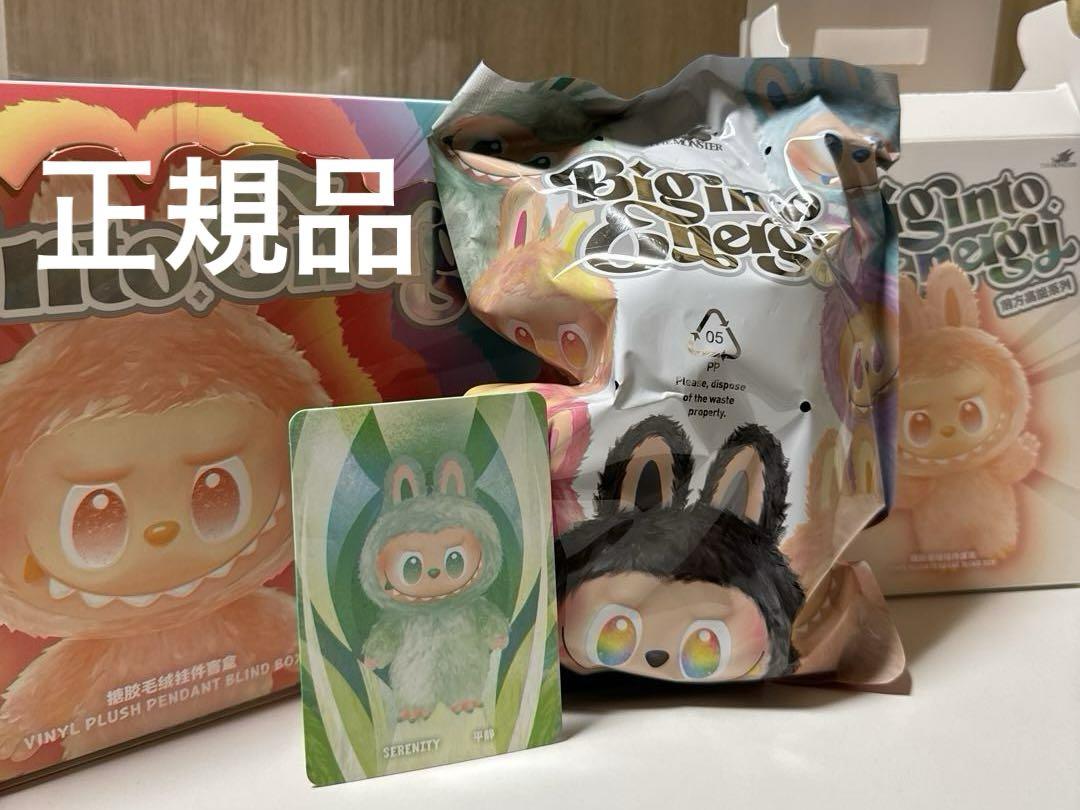 【正規品】LABUBU Energy ラブブ エナジー SERENITY 公式正規品】POPMART ラブブ LABUBU エナジー SERENITY - メルカリ