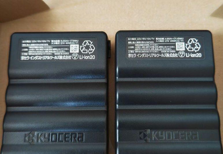 BURTLE AC08-22V 冷却グッズ 充電器付き