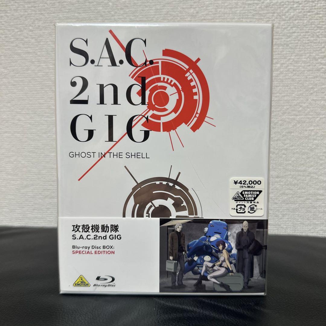 【未開封】攻殻機動隊 2nd GIG Blu-ray Disc BOX 限定版 Amazon.co.jp: 攻殻機動隊 S.A.C. 2nd GIG Blu-ray Disc BOX 1