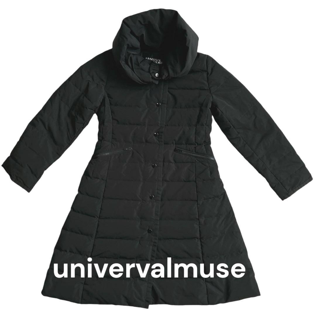 UNIVERVALMUSE ダウンコート
