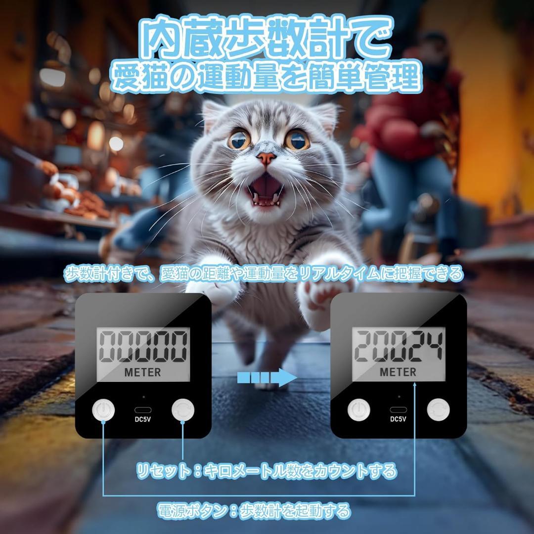 (値下げ交渉可) キャットホイール 万歩計付 猫 ルームランナー ホイール