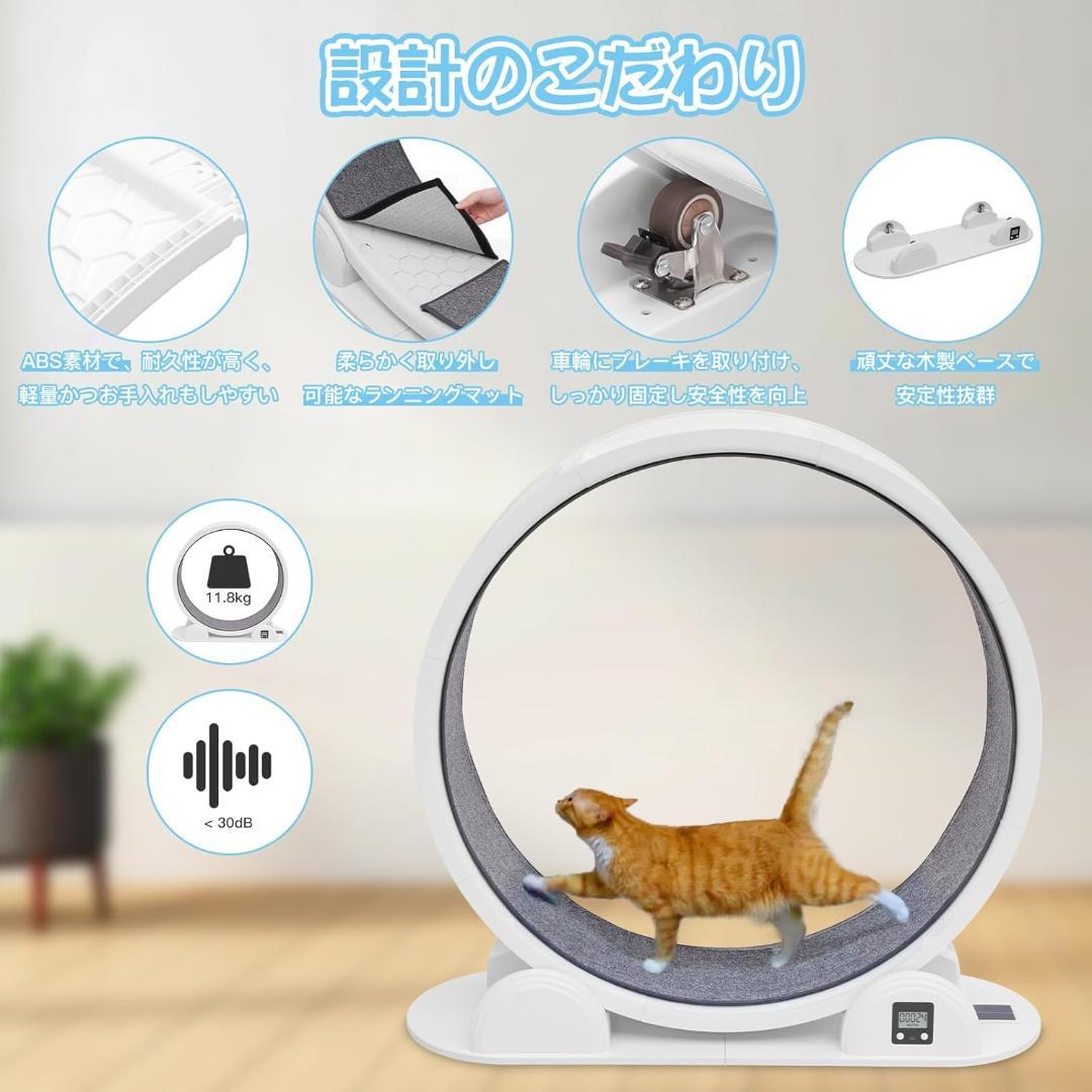 (値下げ交渉可) キャットホイール 万歩計付 猫 ルームランナー ホイール