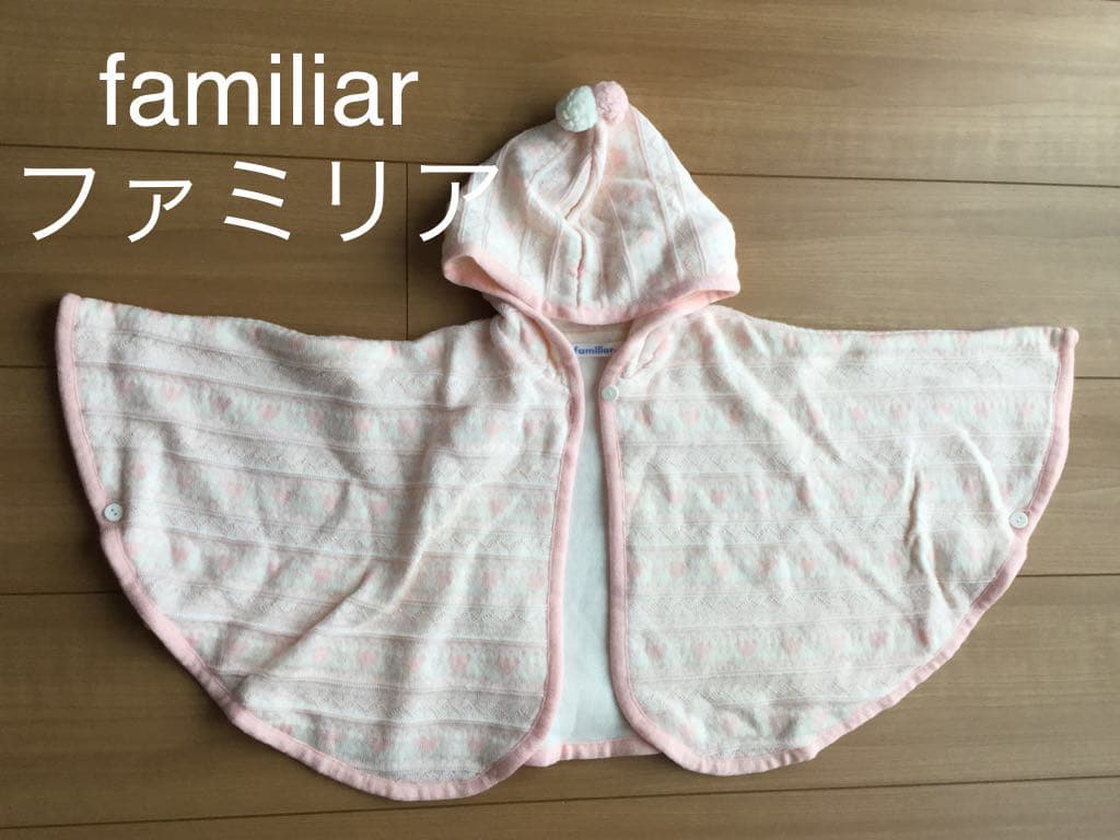 家庭 妻 兵器庫 ベビー ポンチョ ファミリア Kalamazooenvironmentalcouncil Org