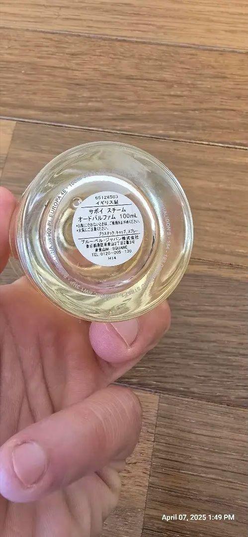 penhaligon's サボイスチーム
