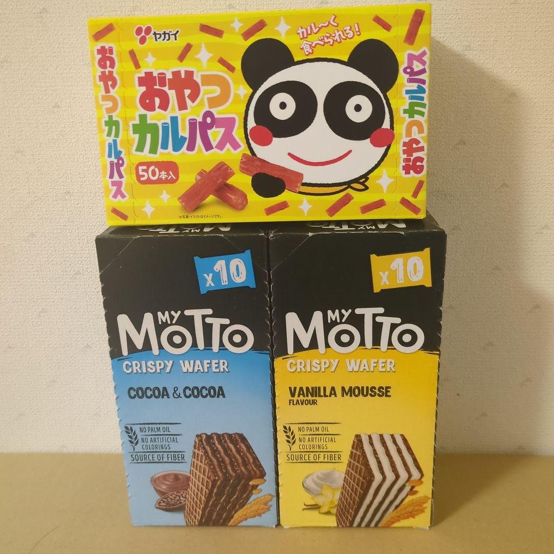 アミューズメント景品　9点セット