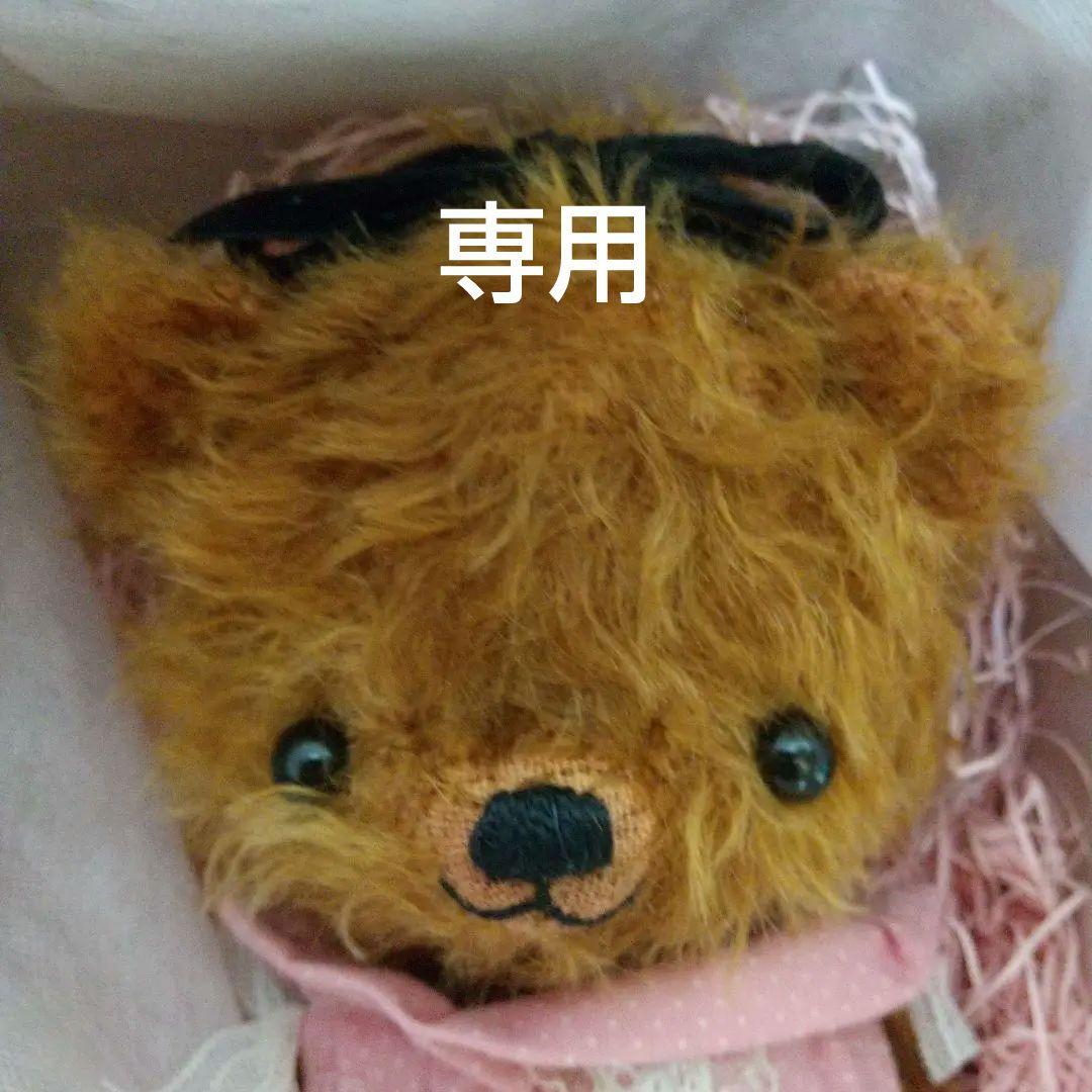 テディベア作家のくまさん