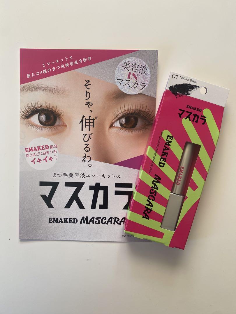 エマーキットマスカラ