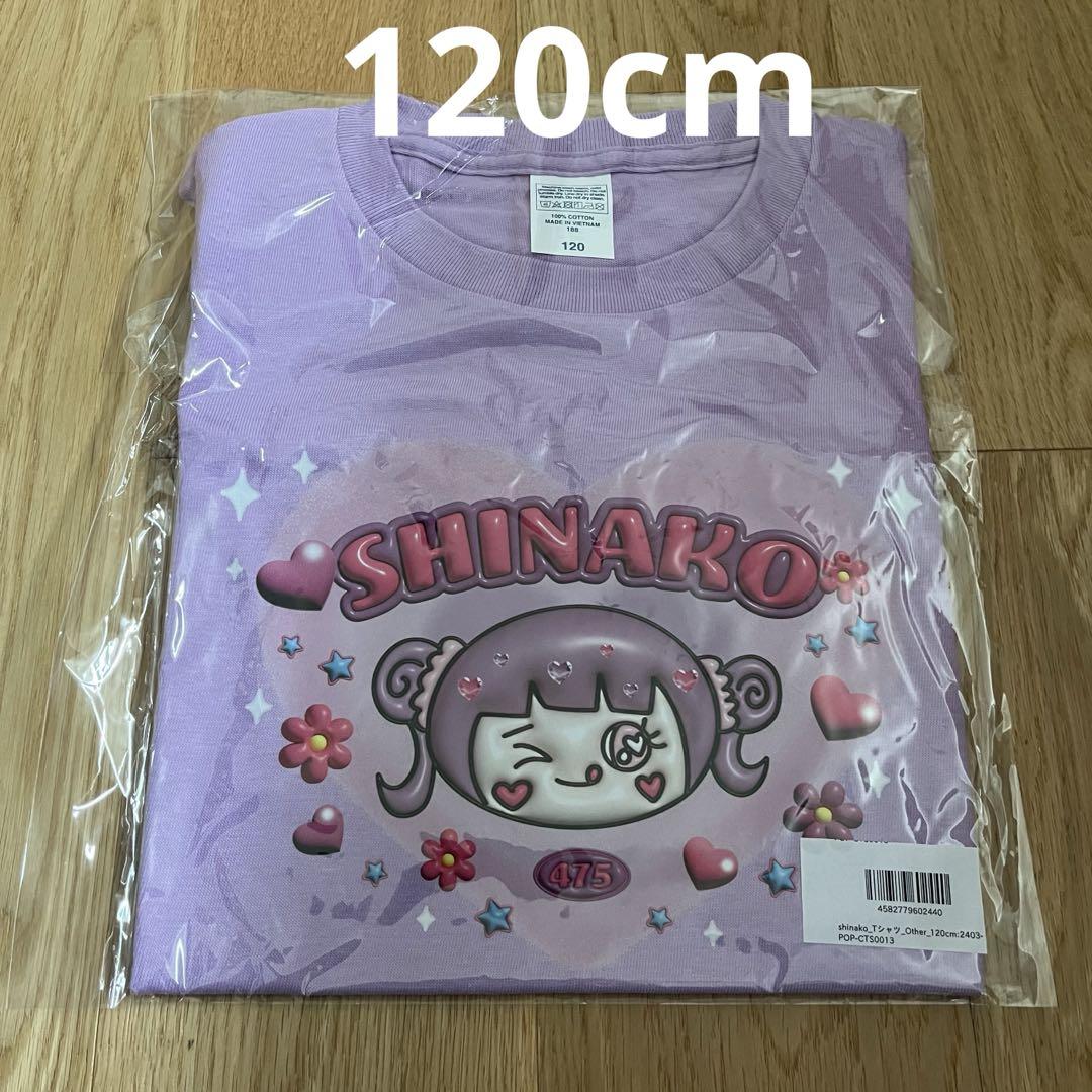 新品】しなこ しなこちゃん Tシャツ 紫 パープル 120cm - メルカリ