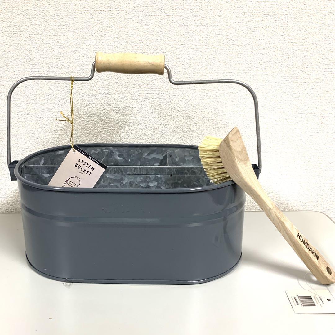 HUMDAKIN | システムバケツ グレー & ディッシュブラシ タンピコ