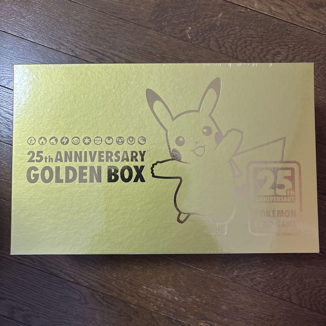 ポケモンゴールデンBOX