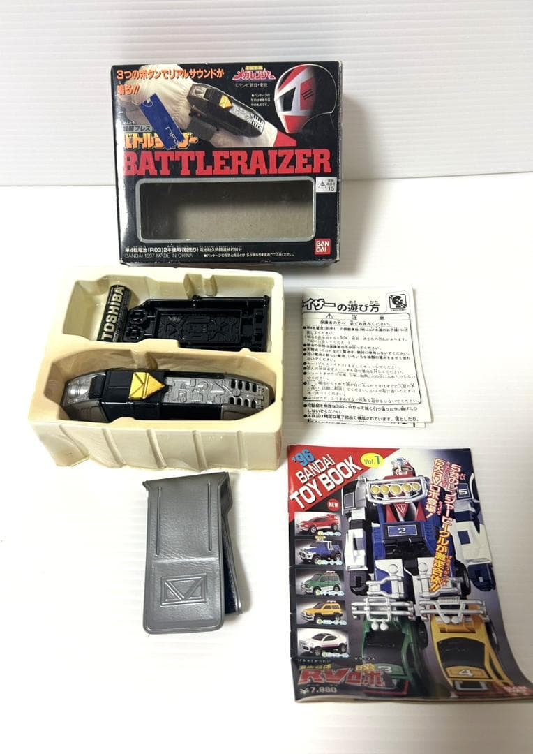 バンダイ　メガレンジャー　変身ブレス　バトルライザー
