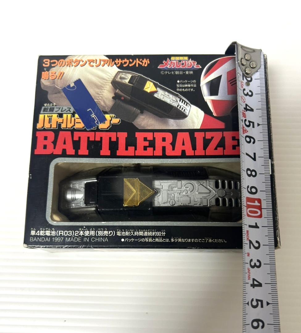 バンダイ　メガレンジャー　変身ブレス　バトルライザー
