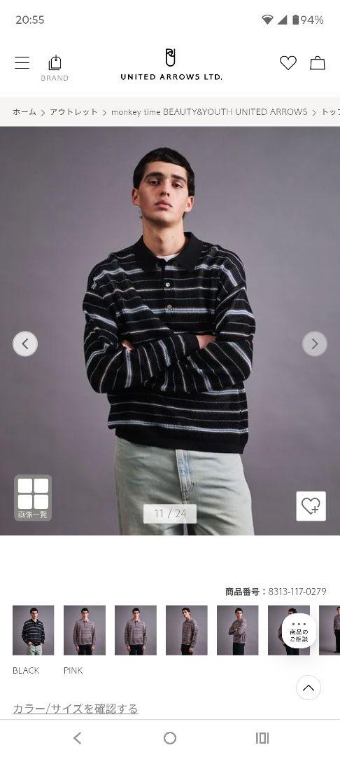 UNITED ARROWS USAコットンボーダーポロシャツ　S
