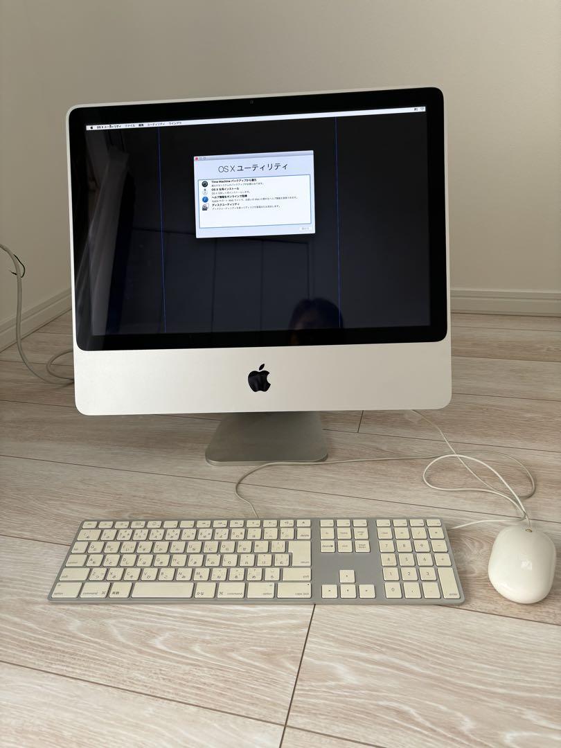 iMac 20インチ　付属品付き