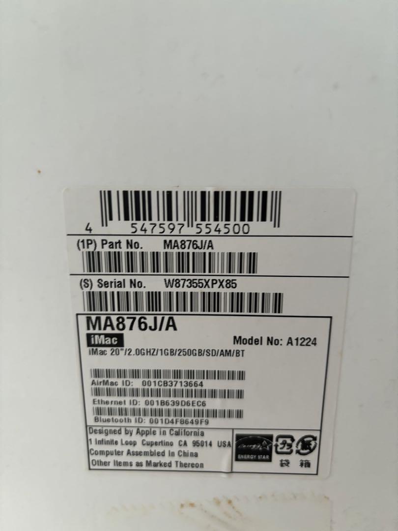 iMac 20インチ　付属品付き