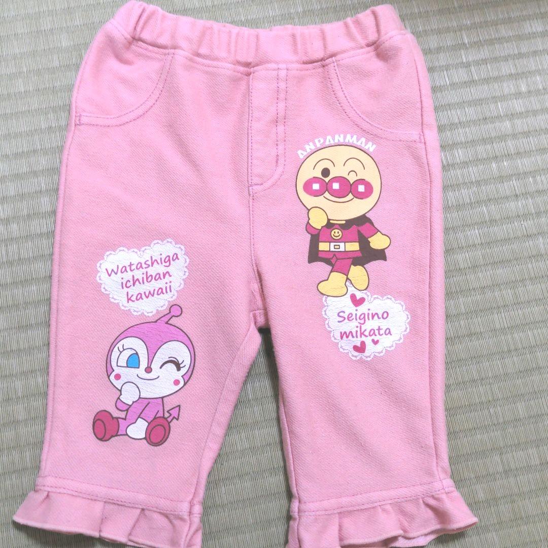 アンパンマン ドキンちゃん パンツ ズボン 80 公式ストア アンパンマン ドキンちゃん パンツ ズボン 80 公式ストア