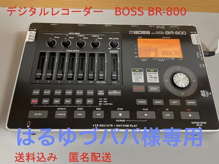 デジタルレコーダー BR-800 BOSS