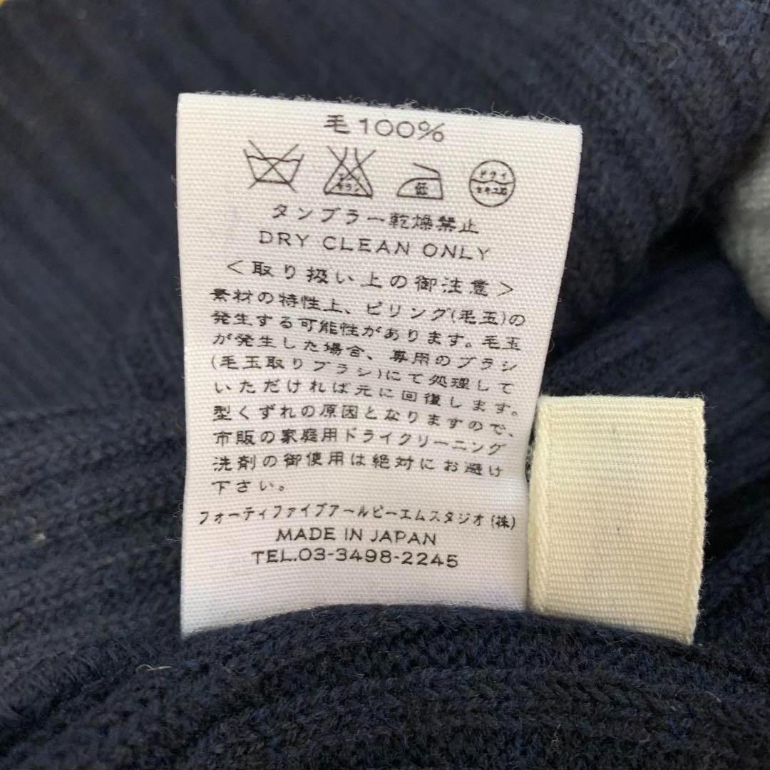 45RPM 長袖カーディガン ネイビー 日本製 ノーカラー ロング丈 1430 45RPM 長袖カーディガン ネイビー 日本製 ノーカラー ロング丈