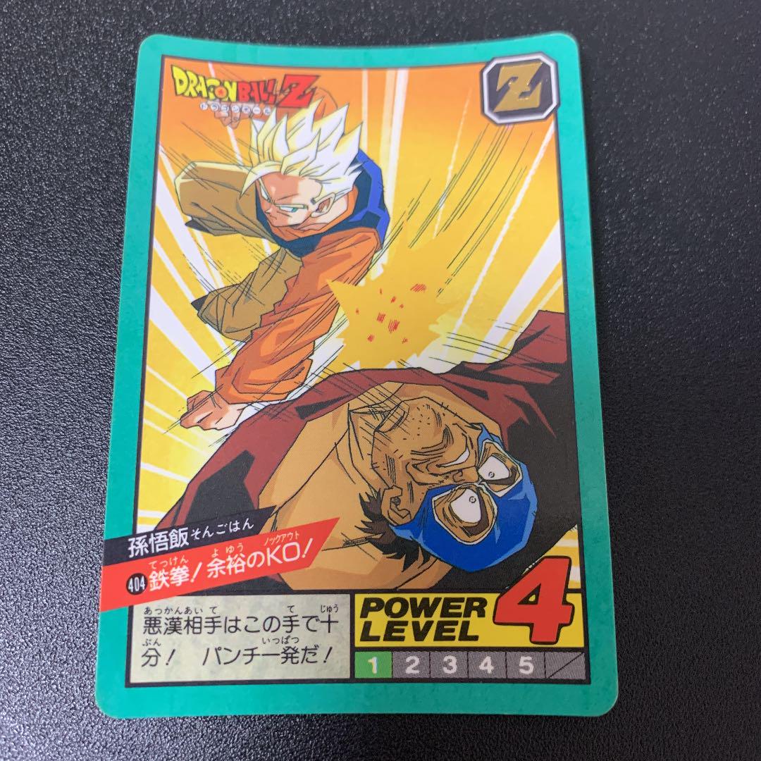 希少処分品】鳥山明 ドラゴンボール カードダス 緑枠No.404