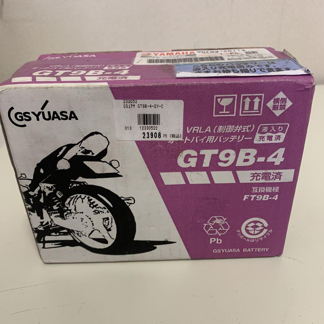 【新品】GSユアサ GT9B-4 バッテリー　GS YUASA バイク用