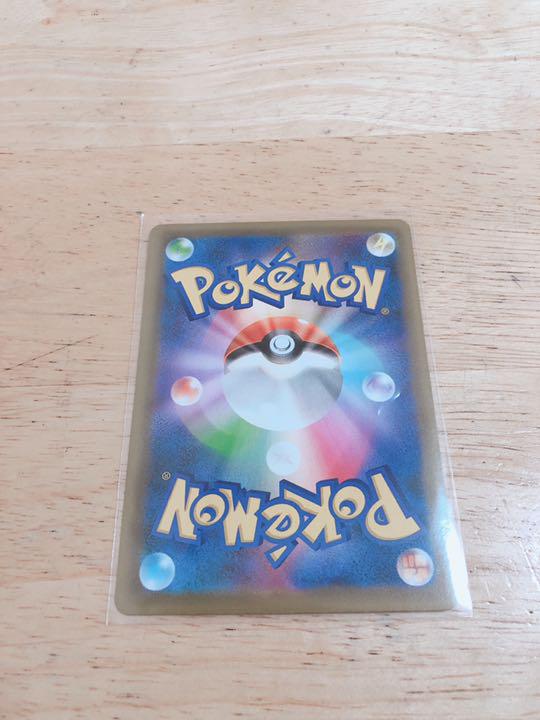 メルカリ ポケモンカード 活力の壺 Ur ポケモンカードゲーム 1 299 中古や未使用のフリマ メルカリ ポケモンカード 活力の壺 Ur ポケモンカードゲーム 1 299 中古や未使用のフリマ