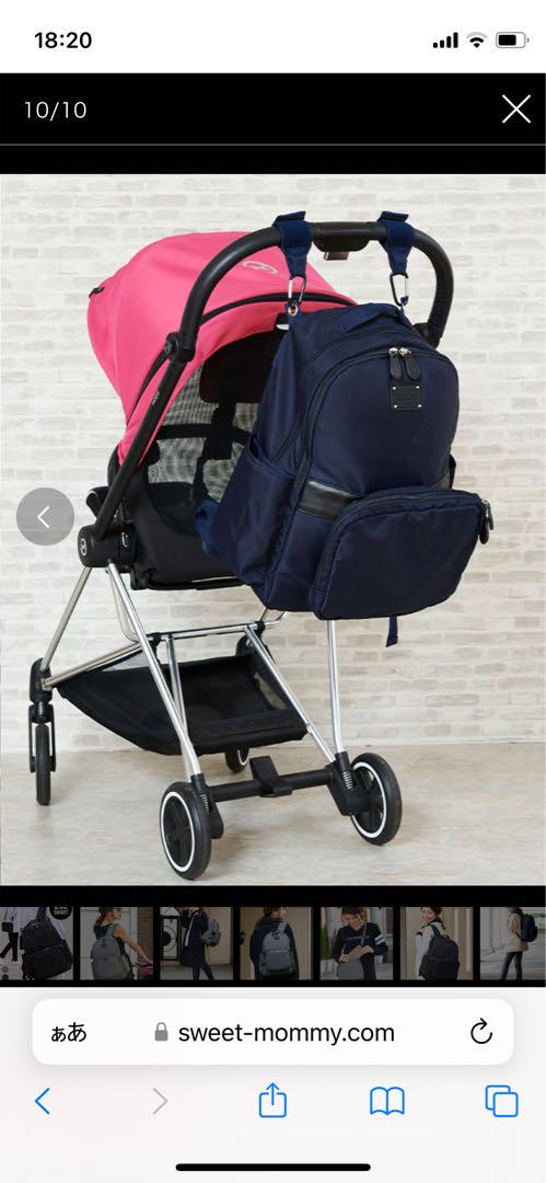 Sweet Mommy マザーズバッグ ブラック 23Lサコッシュ付き