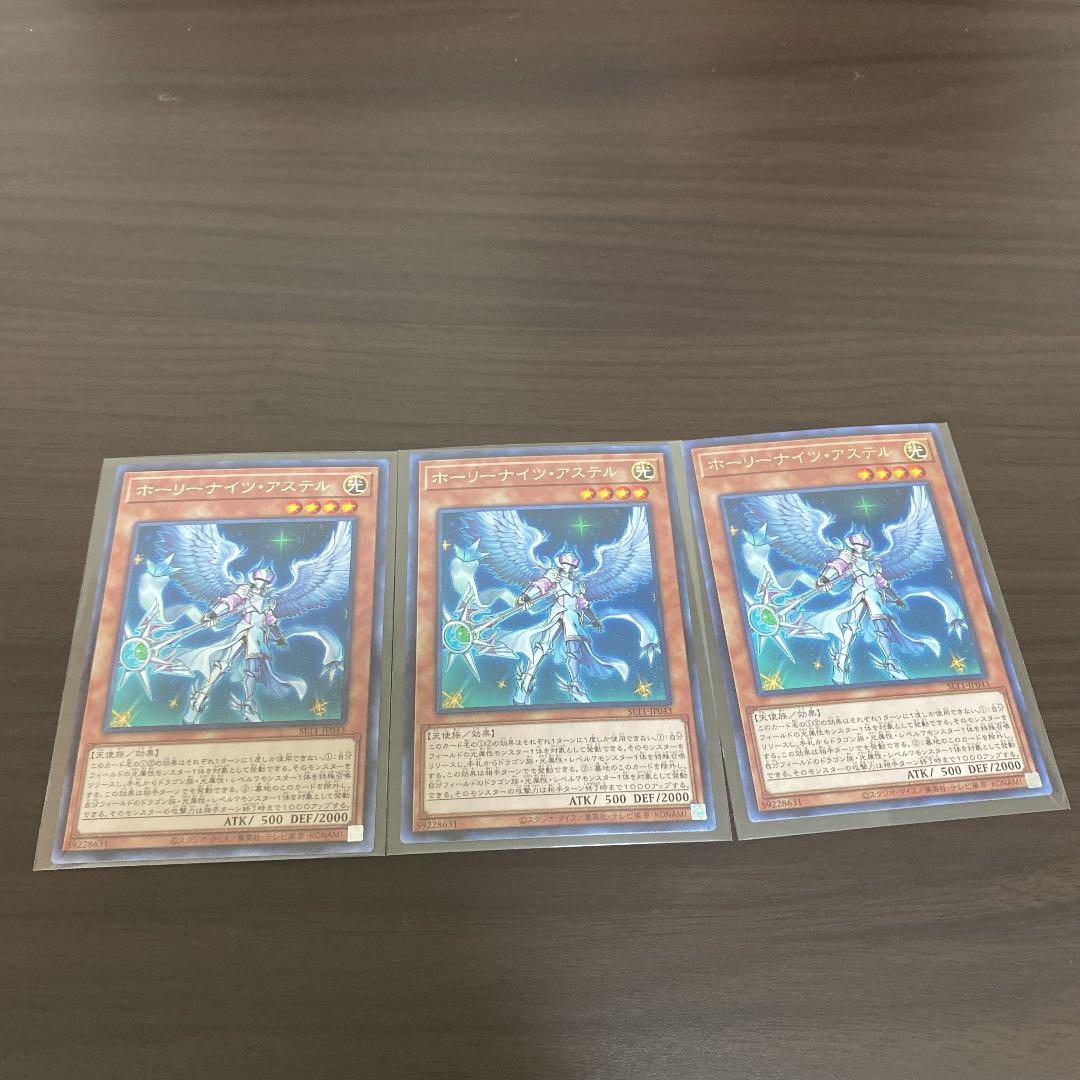 メルカリ 遊戯王 ホーリーナイツ デッキパーツ 1 500 中古や未使用のフリマ メルカリ 遊戯王 ホーリーナイツ デッキパーツ 1 500 中古や未使用のフリマ