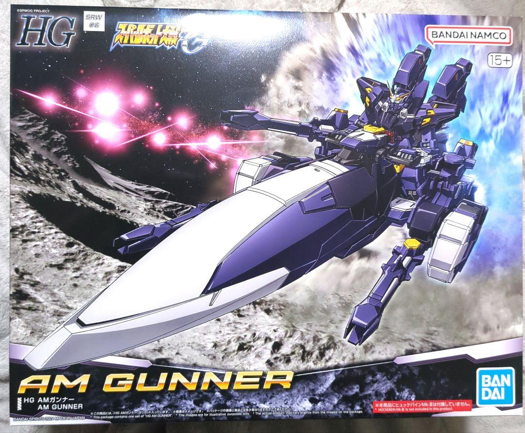 今年も話題の HG プレミアムバンダイ限定 AMガンナー ロボット